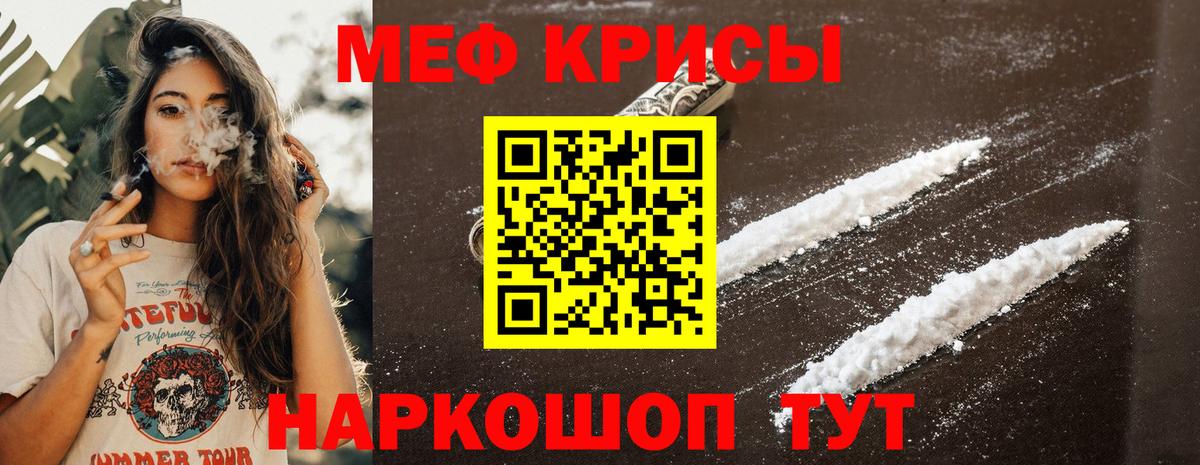 Курчатов  Меф VHQ  Вход с VPN 