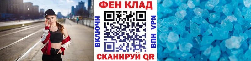 Метамфетамин Декстрометамфетамин 99.9%  Курчатов 