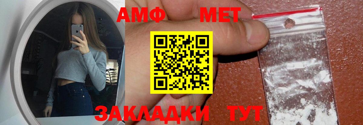 Бошки Шишки  Альфа ПВП СОЛЬ   LSD-25  Курчатов  Меф МЯУ МЯУ   Гашиш  МЕФ  Cocaine  Вход с VPN 