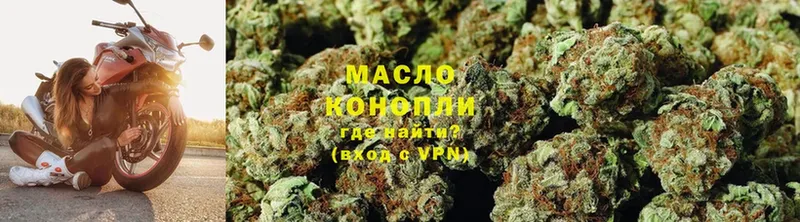 ТГК Wax  где продают   Курчатов 