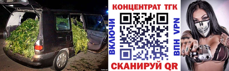 Дистиллят ТГК вейп с тгк  закладки  Курчатов 