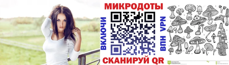 Галлюциногенные грибы Magic Shrooms  Курчатов 
